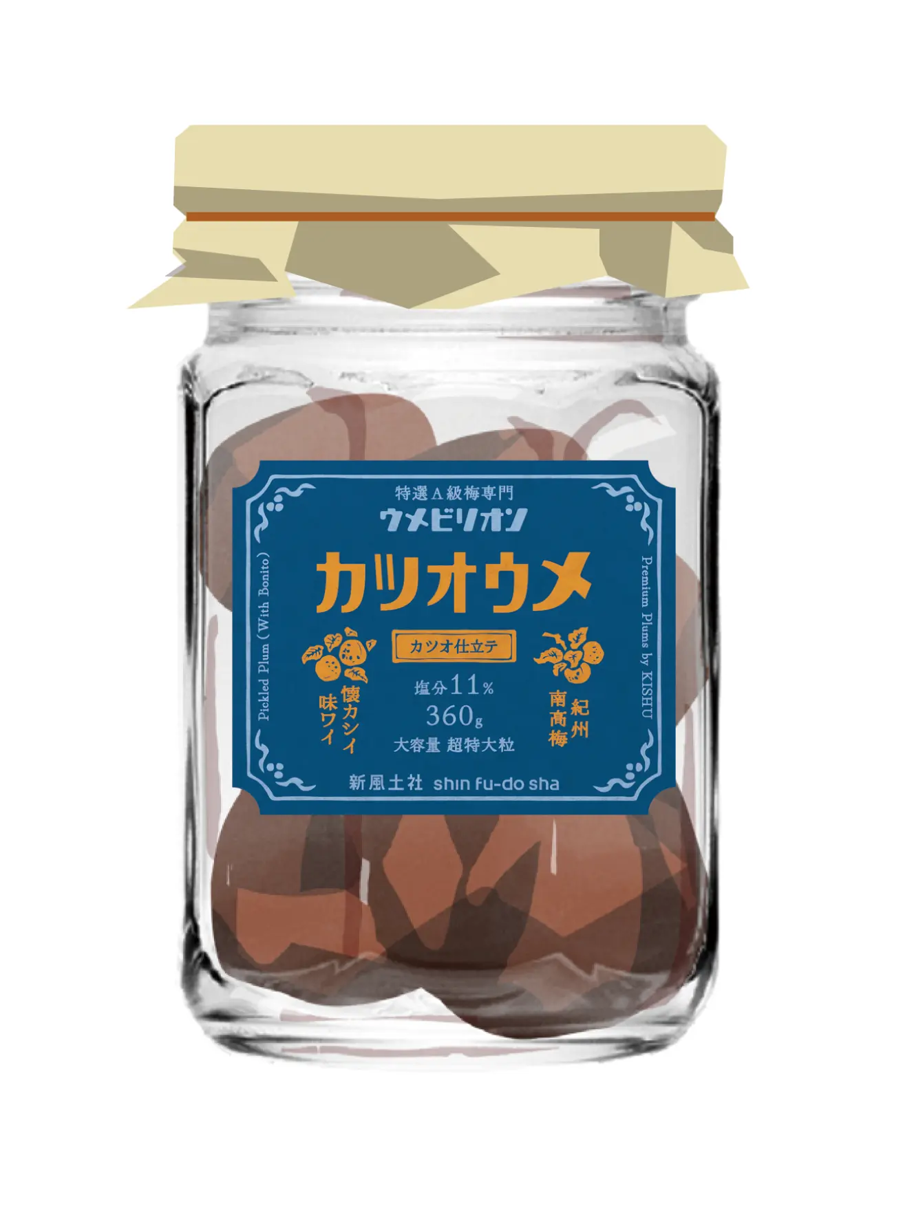 かつおうめ 360g